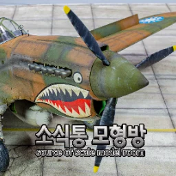 소식통모형방 김태진 아바타