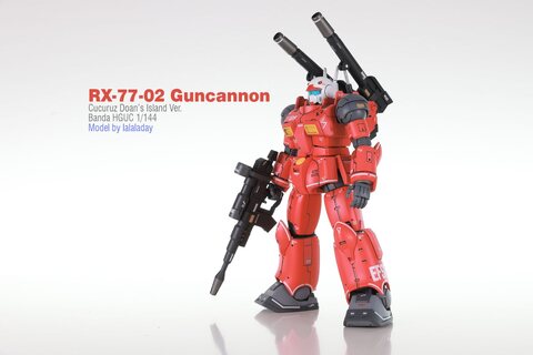 RX-77-02 Guncannon_Bandai HGUC 1/144