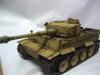 TIGER1(1/16)