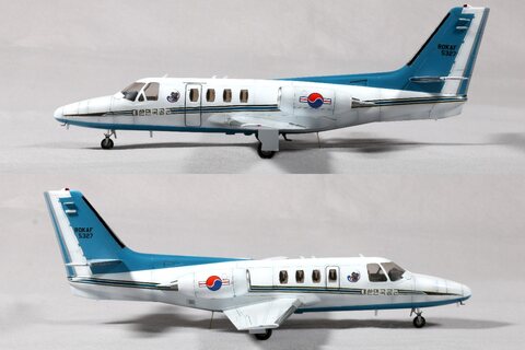 1/48 Cessna C500 Citation I ROKAF/Minicraft Kit + D.I.Y Decals