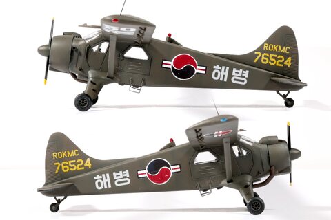 1/48 U-6 Beaver /Hobby craft /ROKMC