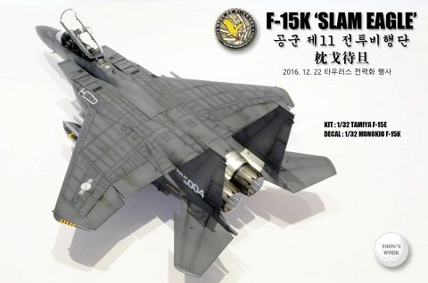 1/32 F-15K (TAMIYA F-15E)