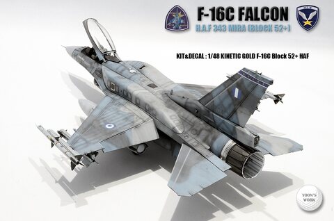 1/48 KINETIC F-16C HAF