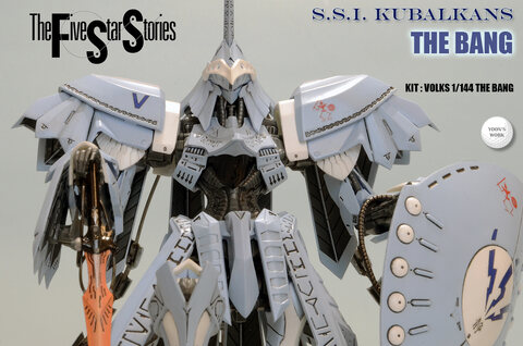 VOLKS 1/144 'THE BANG'