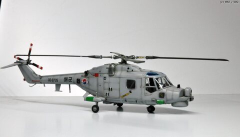 해군 Super Lynx