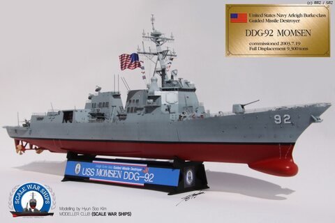 1/350 USS DDG-92 MOMSEN