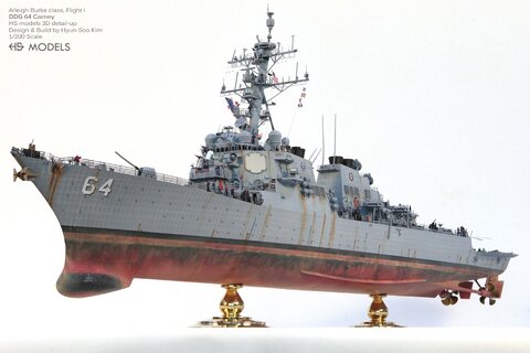 Arleigh Burke class, Flight I DDG 64 Carney