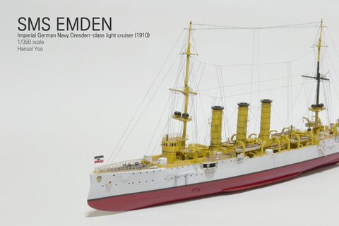 1/350 SMS Emden (엠덴)