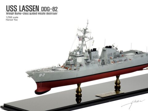 1/350 DDG-82 Lassen (라센)
