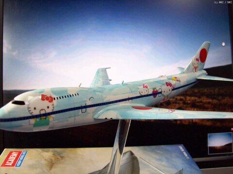 747-ver hello kitty