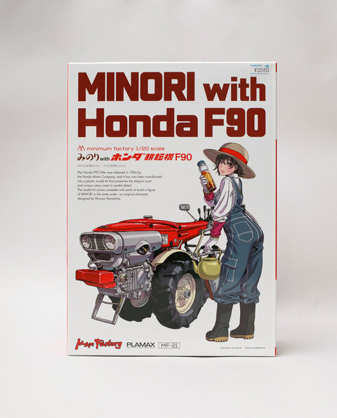 Plamax MF-21 Minori with Honda F90