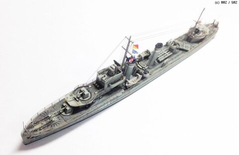 1/700 Royalnavy E-class Destroyer H.M.S Echo