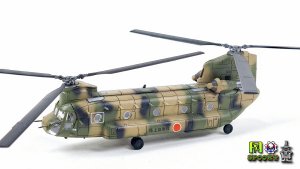 JGSDF CH-47