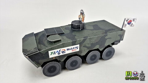 K808 PAPERCRAFT