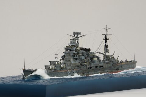 1/350 IJN ATAGO