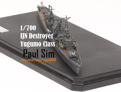 IJN Destroyer Yugumo