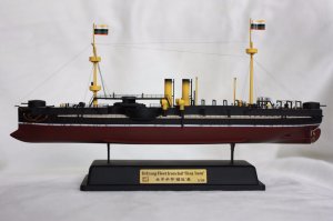 1/350 chen yuen