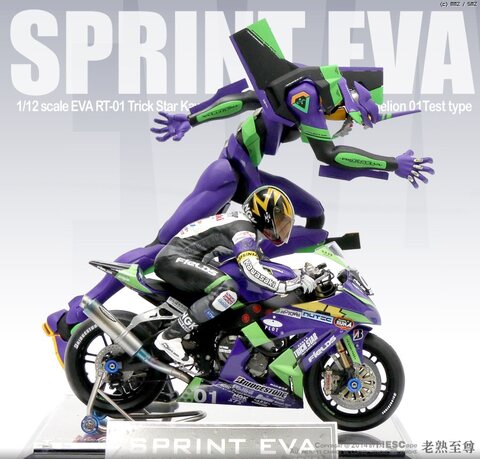 1/12 EVA RT-01 Trick Star Kawasaki ZX-10R 2012 with EVA-01 / Fujimi + Bandai