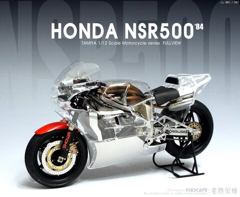 1/12 Honda NSR500 '84 - Full View / TAMIYA 완성