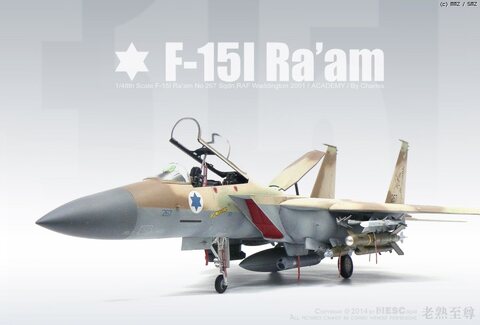 1/48 F-15I Ra'am / Academy