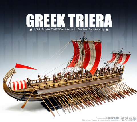 1/72 Greek Triera + spartans / zvezda - 완성