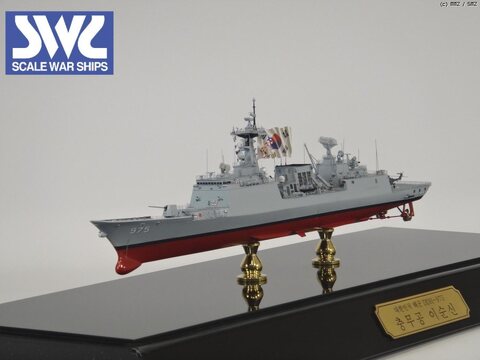 DDH-975 충무공 이순신함