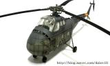 Sikorsky S-55 Sabena