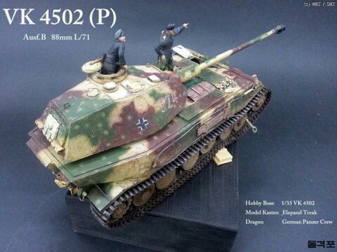 VK 4502(P) Ausf.B