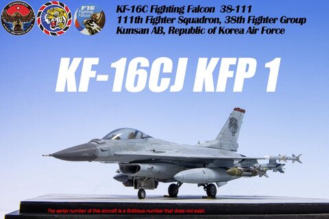 1/72 ROKAF KF-16CJ "Tiger squadron"