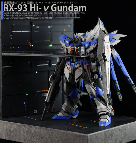 RX-93 Hi-v GUNDAM