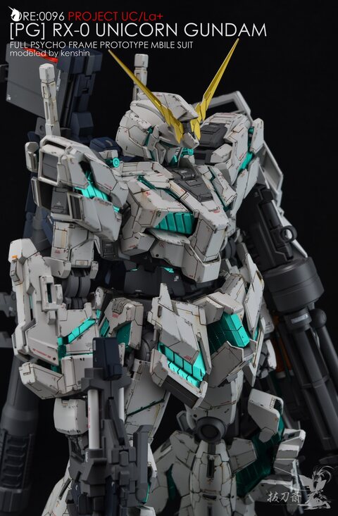 PG RX-0 Unicorn Gundam