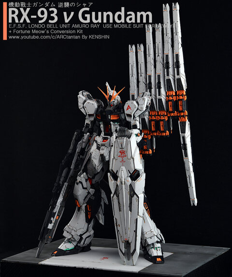RX-93 v GUNDAM