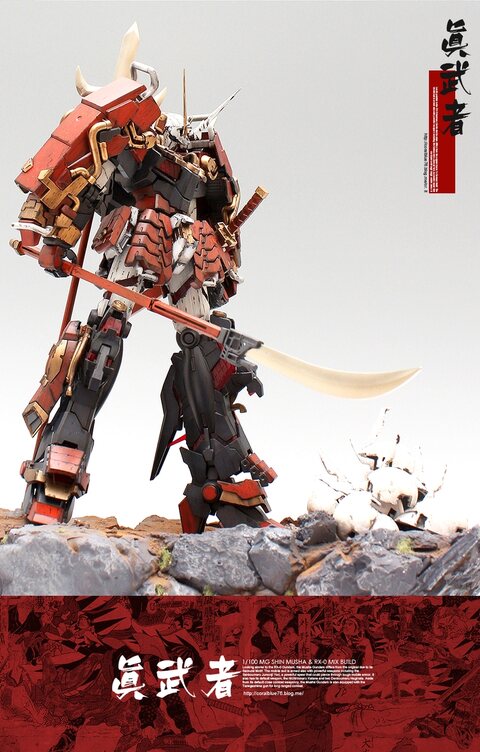  Musha Unicorn Gundam
