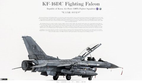 KF-16DU Fighting Falcon, 1/48 Academy