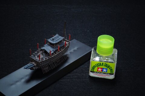 1/350 아타카부네(안택선)