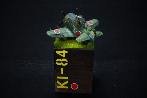 계란 비행기 KI - 84 HAYATE  (202510)