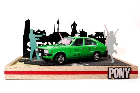 [Academy] 1/24 Pony taxi (팝아뜨 스따일~?)
