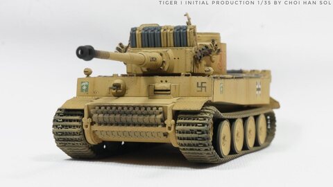 Tiger I Initial Production