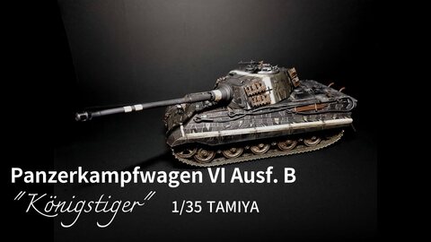 1/35 TAMIYA THE KING TIGER (커스텀도색)