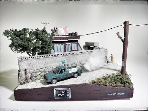 응답하라! 1979
