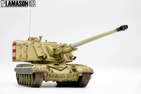 GCT 155mm AuF1 on T-72