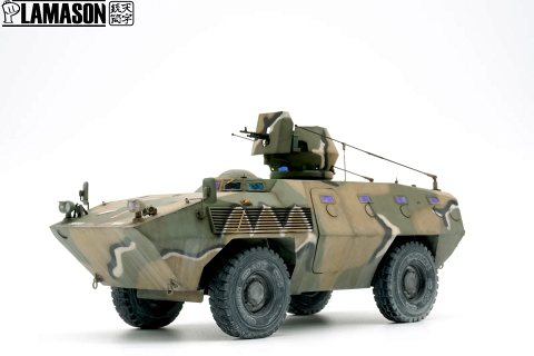KM900 ver.2013 CDC