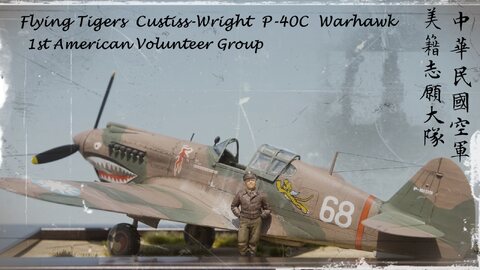1/48 P-40C Warhawk, AVG