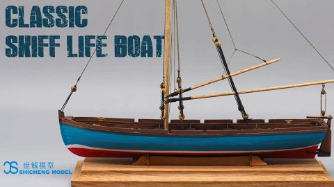 SHICHENG MODEL_1/35_Classic Skiff Life boat