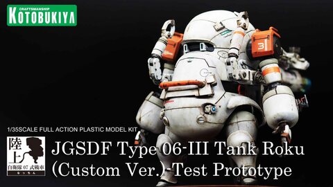 KOTOBUKIYA_1/35_JGSDF Type 06 III Tank Roku(Custom Ver)_Test Prototype