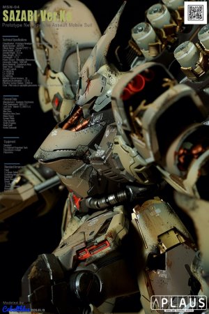 [MG]사자비 사막 디오라마 SAZABI Ver.Ka DESERT DIORAMA - 세로사진