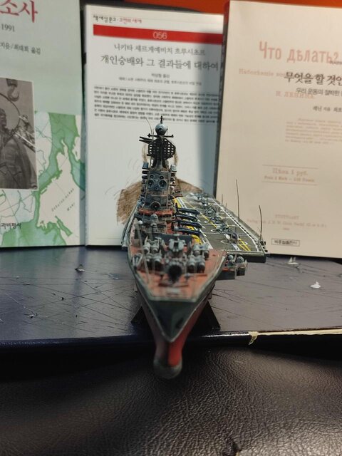 Kiev class 1/700 노보로시스크함