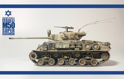ISRAELI M50 SUPER SHERMAN