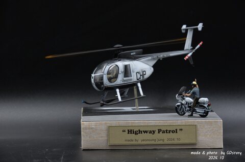 1/48 아카데미 고속도로순찰대