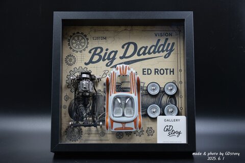 [1/25] Ed "Big Daddy” Roth의 전설, Beatnik Bandit
